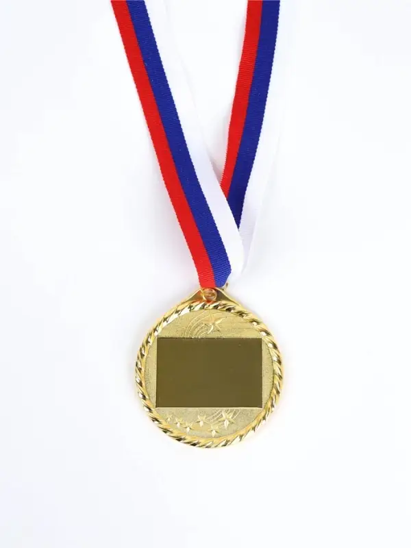 Медаль под нанесение 050, диам. 7 см. Цвет зол. С лентой Медаль под нанесение 050, диам. 7 см. Цвет зол. С лентой