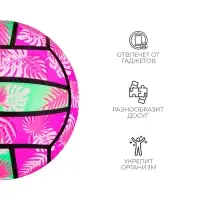 Мяч детский &laquo;Волейбол&raquo;, d=22 см, МИКС