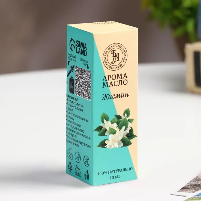 Эфирное масло "Жасмин", удобный дозатор, 10 мл, Богатство Аромата