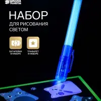 Набор для рисования светом &laquo;Котейки&raquo;, ручка с фонариком и невидимыми чернилами