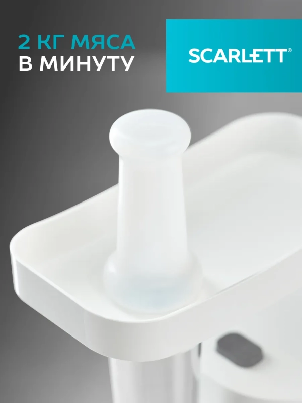 Мясорубка электрическая с насадками кеббе и колбас Мясорубка электрическая с насадками кеббе и колбас