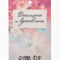 Брошь &laquo;Скрипичный ключ&raquo; с жемчужными нотками, цвет белый в золоте