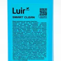 Наполнитель для кошачьего туалета жидкий Luir Pet 1 л