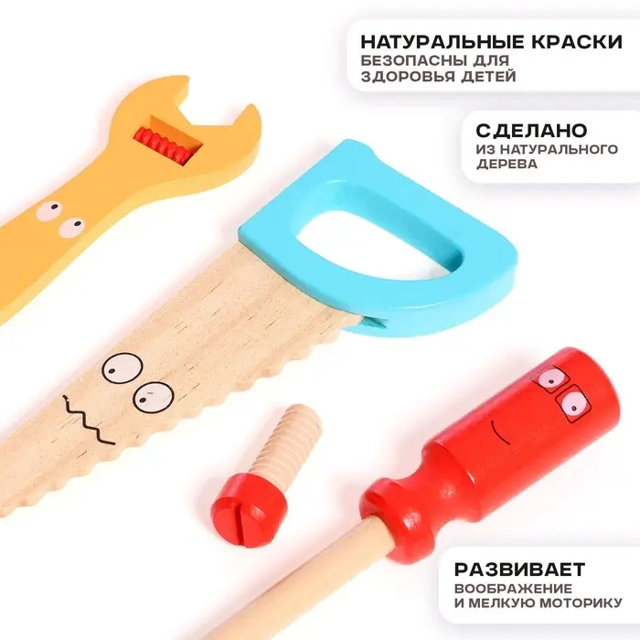 Игровой набор &laquo;Набор плотника и конструктор в чемоданчике&raquo; 7&times;30&times;23 см, 33 элемента