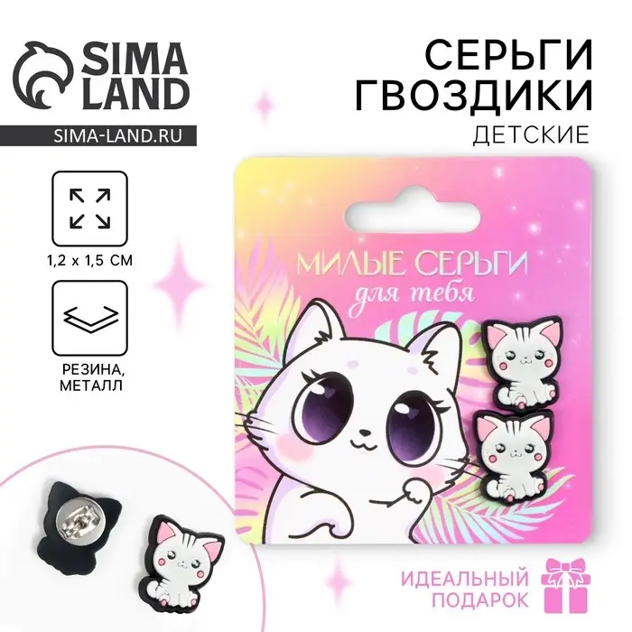 Серьги гвоздики «Красавица» 6 х 6,5 см Серьги гвоздики «Красавица» 6 х 6,5 см