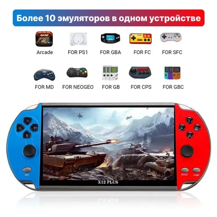 Игровая приставка X7 Plus, AV кабель, 8 бит, 7000 игр, сине-красная