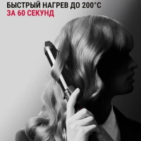 Щипцы для завивки волос Karl Lagerfeld CF322LF0, 38 мм