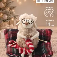 Фигурка декоративная &laquo;Барашек на диване, вяжет шарфик&raquo;, войлочная, 10.5&times;7.5&times;11 см