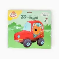 Воздушный шар фольгированный 3D 29" &laquo;Три Кота. Компот в машине&raquo;, только под воздух