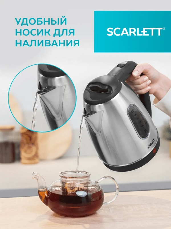 Чайник электрический металлический 1.8 л 1600 Вт Чайник электрический металлический 1.8 л 1600 Вт