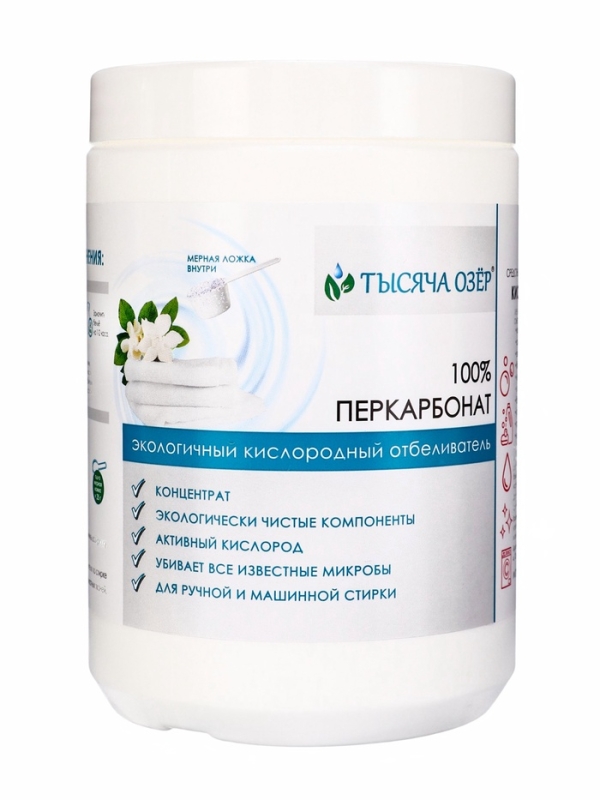 ТЫСЯЧА ОЗЁР отбеливатель кислородный  ТЫСЯЧА ОЗЁР отбеливатель кислородный "100% перкарбонат", 1000 г