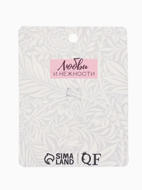 Брошь &laquo;Стрекоза&raquo; ракушка, цветная в чернёном серебре