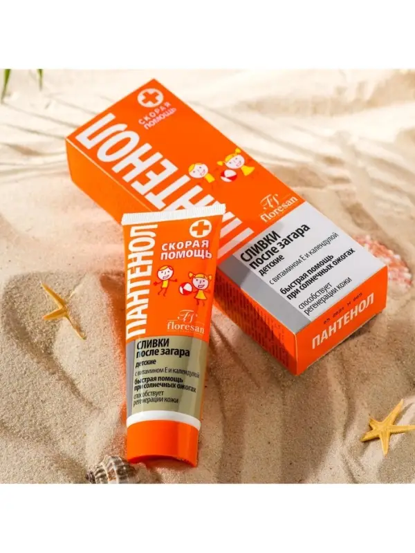 Сливки детские после загара Floresan &laquo;Пантенол скорая помощь&raquo;, 75 мл