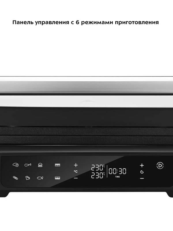 Электрогриль КТ-3675 двусторонний гриль электрический 2000Вт