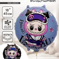 Воздушный шар фольгированный 18" &laquo;Монстрики фиолетовые&raquo;, 2-сторонний