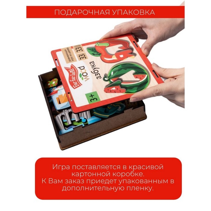 Игра развивающая «Азбука деревянная» Far far land Wood