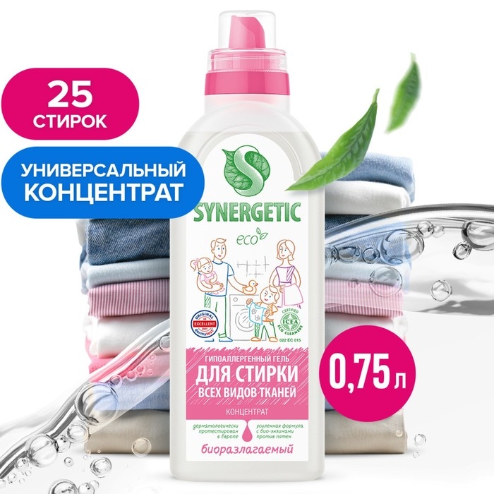 Жидкое средство для стирки Synergetic, гель, универсальное, гипоаллергенное, 750 мл Жидкое средство для стирки Synergetic, гель, универсальное, гипоаллергенное, 750 мл