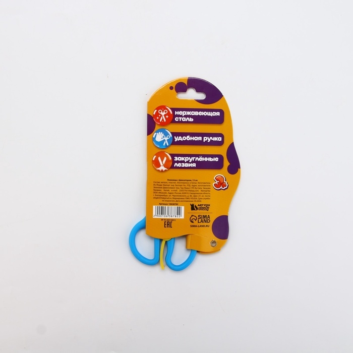 Ножницы детские 13 см, безопасные, с фиксатором Ножницы детские 13 см, безопасные, с фиксатором "ArtFox STUDY"