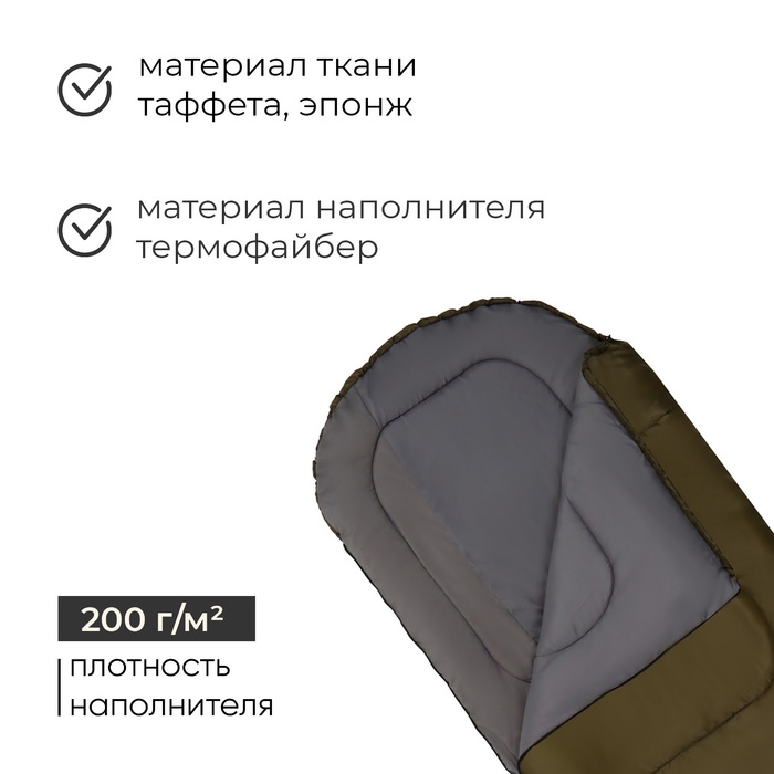 Спальный мешок СП2XL, 200+35 х 85 см, от +5 до +20 °С Спальный мешок СП2XL, 200+35 х 85 см, от +5 до +20 °С