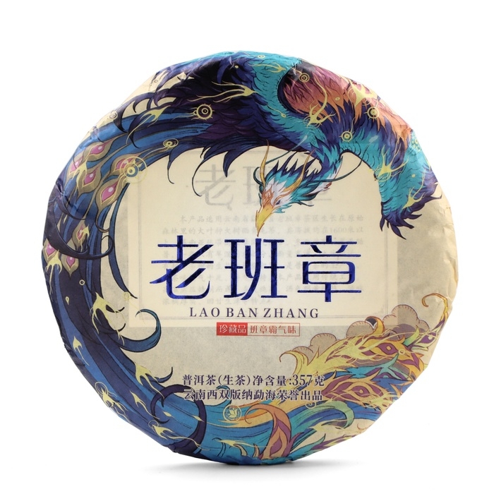 Чай китайский зелёный Чай китайский зелёный "Шен Пуэр Лаобаньчжан", 357 г, 2022 г, Мэнхай, блин