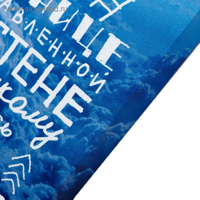 Картина на холсте Картина на холсте "Лестница успеха" 38х48 см