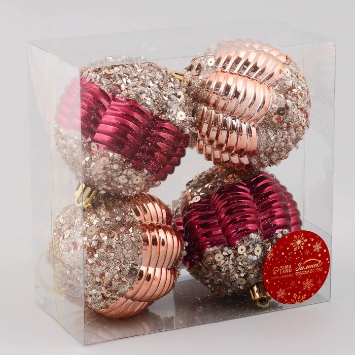 Набор шаров пластик d-8 см, 4 шт Набор шаров пластик d-8 см, 4 шт "Кэли" бордовый золото