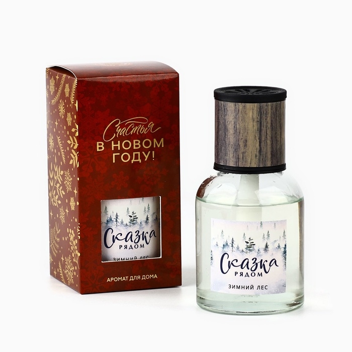 Аромадиффузор ароматический палочки «Новогодняя коллекция: Сказка рядом», зимний лес, 150 мл