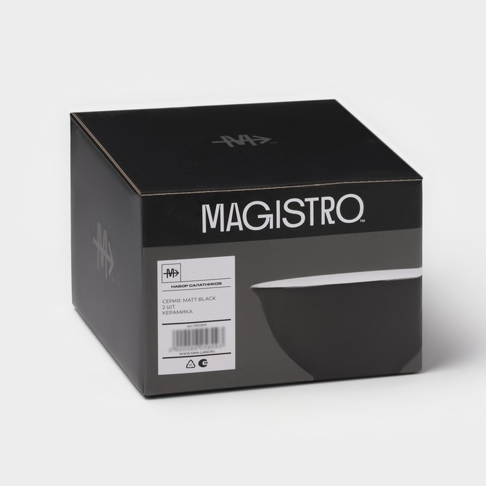 Набор салатников керамических Magistro Matt black, 250 мл, 11,5×5,6 см, 2 шт