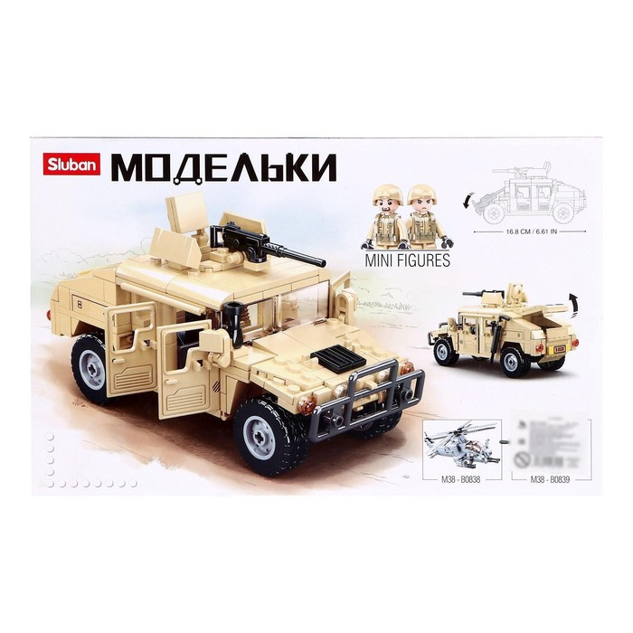 Конструктор Модельки «Боевой джип», 265 деталей Конструктор Модельки «Боевой джип», 265 деталей