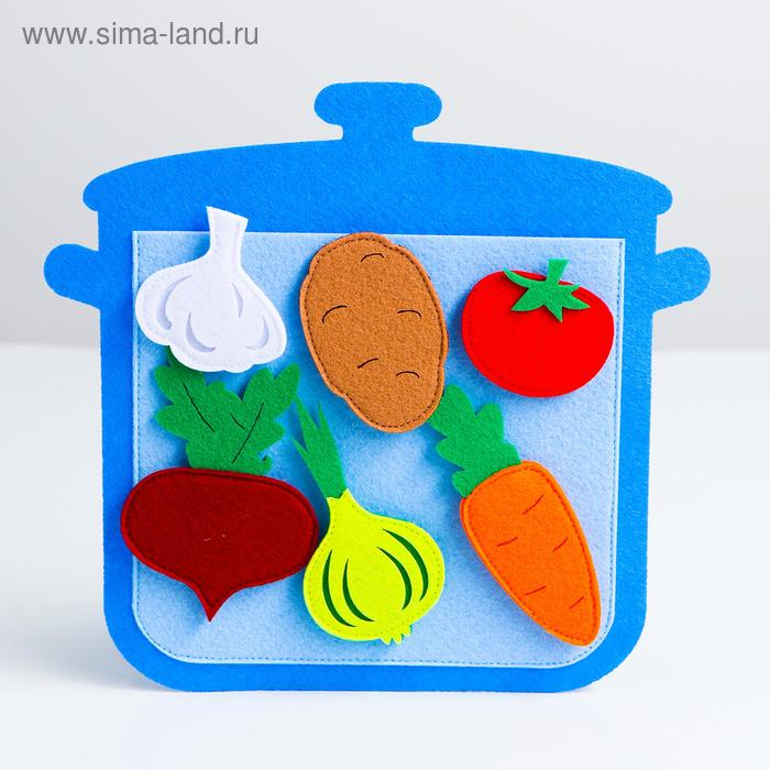 Развивающая игра  Развивающая игра "Кастрюля с овощами"