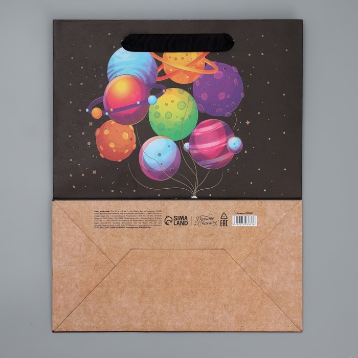 Пакет подарочный крафтовый вертикальный, упаковка, «С Днём рождения», ML 23 х 27 х 11.5 см