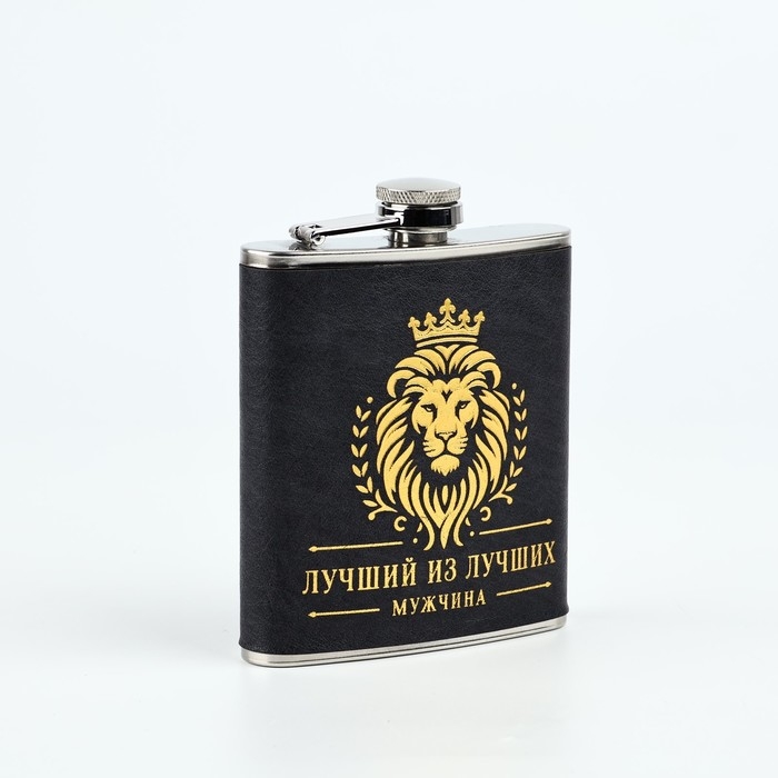 Фляжка Фляжка "Лев", 210 мл