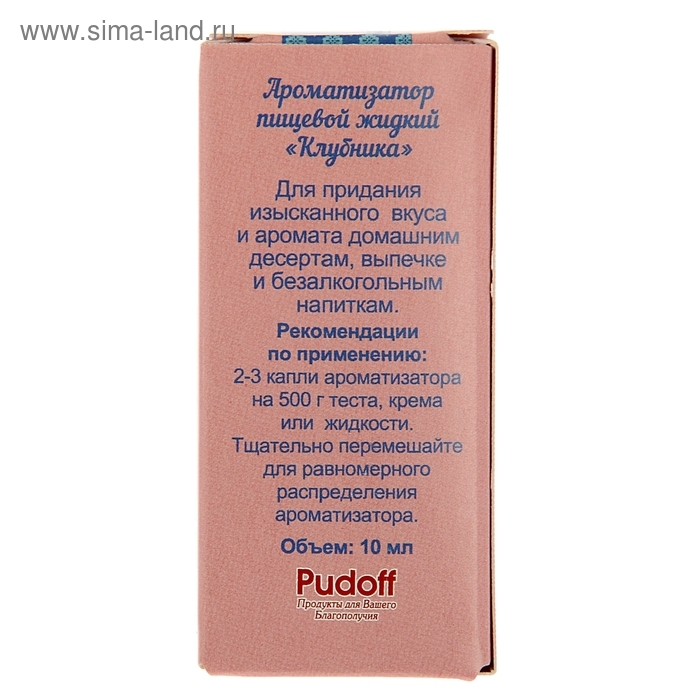 Ароматизатор С.Пудовъ  клубника, 10 г Ароматизатор С.Пудовъ  клубника, 10 г