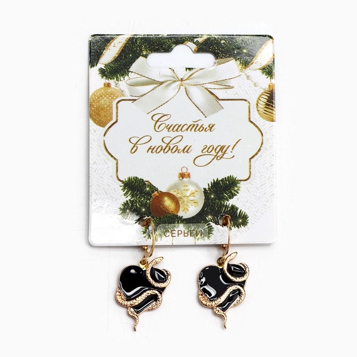 Серьги новогодние «Счастья в новом году», 4 х 1,7 см Серьги новогодние «Счастья в новом году», 4 х 1,7 см