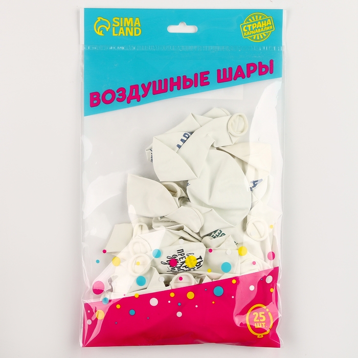 Воздушный шар латексный 12 Воздушный шар латексный 12" «Хвалебные», 25 шт., МИКС