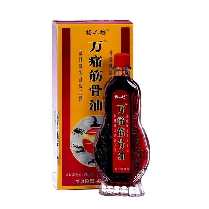 Масло обезболивающее на основе ядовитых существ и яда кобры, 28 мл Масло обезболивающее на основе ядовитых существ и яда кобры, 28 мл