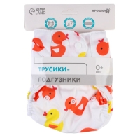 Многоразовый подгузник с вкладышем «Утята»