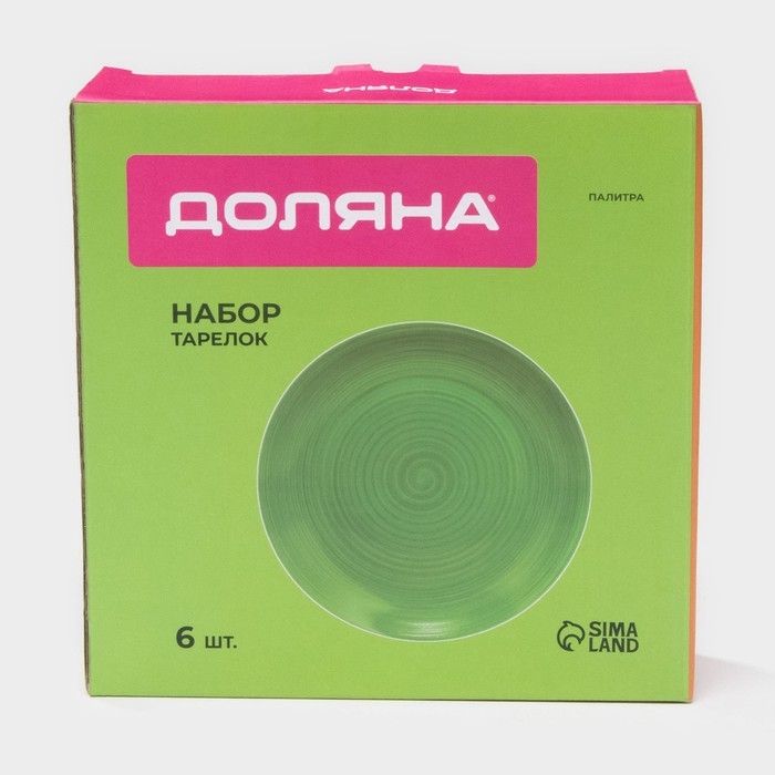 Набор фарфоровых тарелок Доляна «Палитра», 6 предметов: d=19 см, цвет зелёный Набор фарфоровых тарелок Доляна «Палитра», 6 предметов: d=19 см, цвет зелёный
