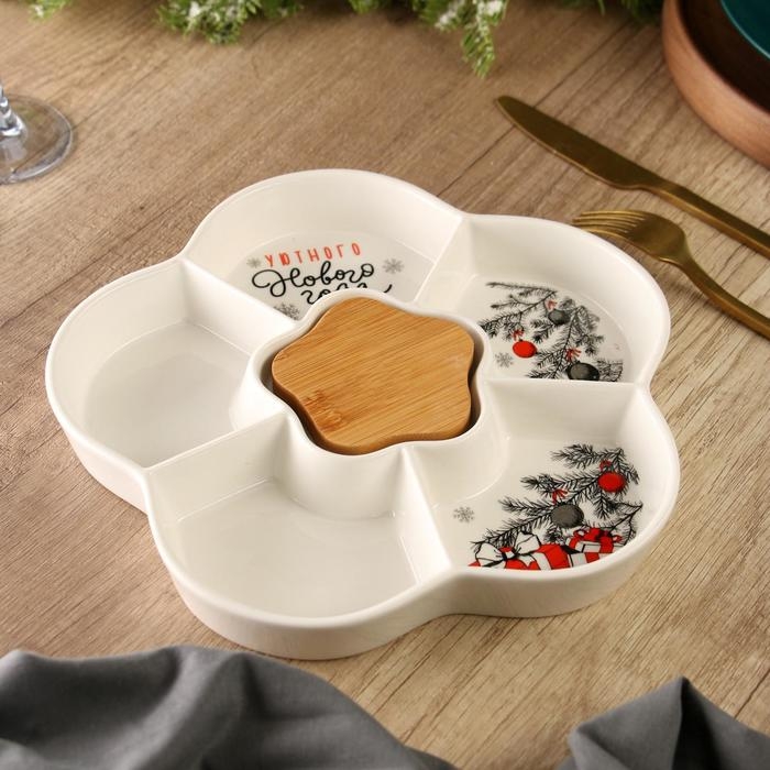 Менажница керамическая новогодняя «Уютного Нового года», 24 см, белая Менажница керамическая новогодняя «Уютного Нового года», 24 см, белая