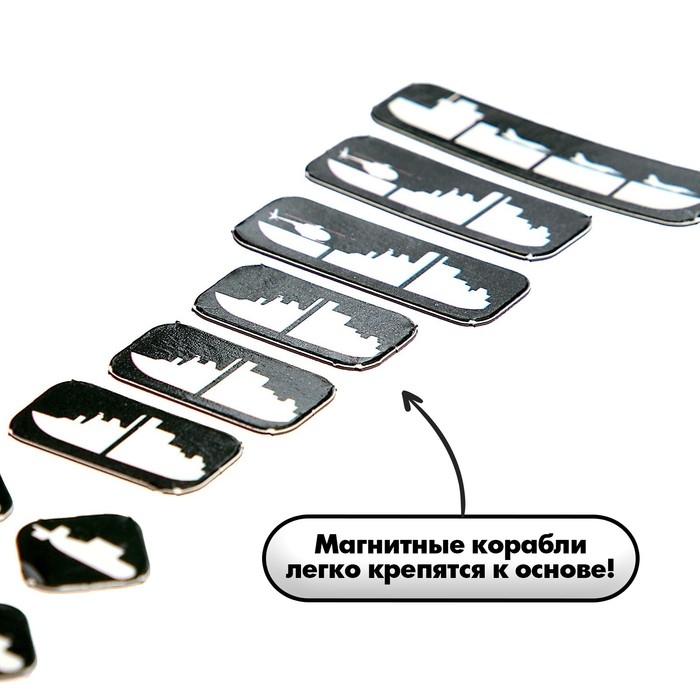 Настольная игра «Морской бой», 2 игрока, 5+ Настольная игра «Морской бой», 2 игрока, 5+