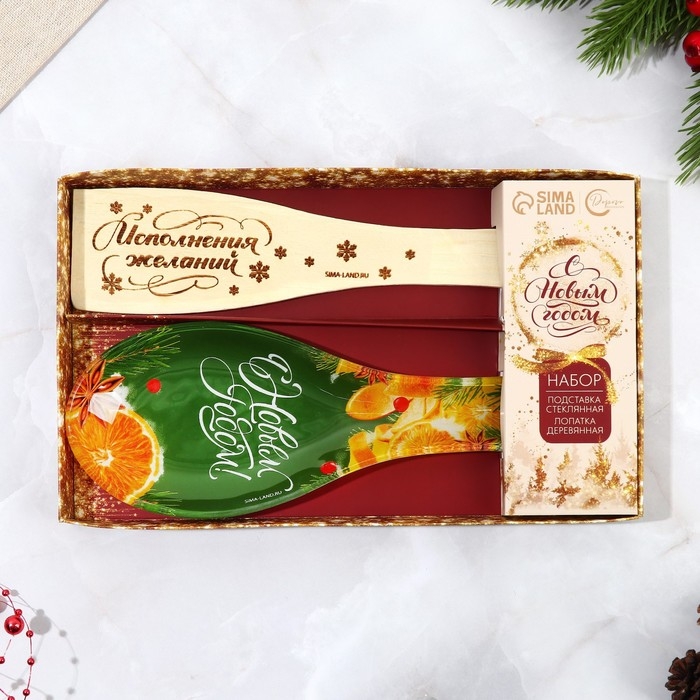 Подарочный набор новогодний «С Новым годом!»: подставка под ложку, лопатка Подарочный набор новогодний «С Новым годом!»: подставка под ложку, лопатка