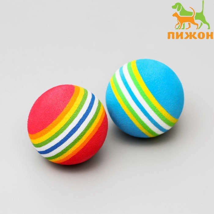 Набор из 2 игрушек  Набор из 2 игрушек "Полосатые шарики", диаметр шара 4.2 см (большие), микс цветов