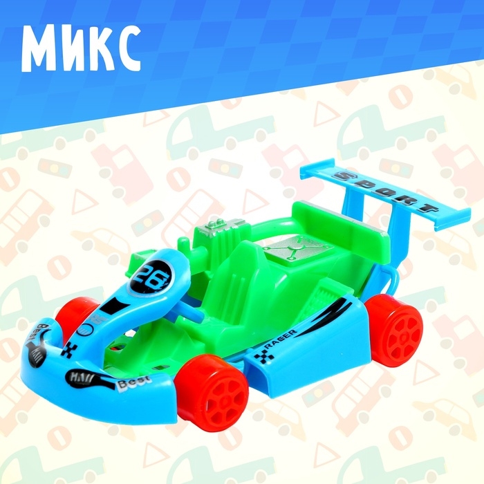 Машина инерционная «Картинг», МИКС Машина инерционная «Картинг», МИКС