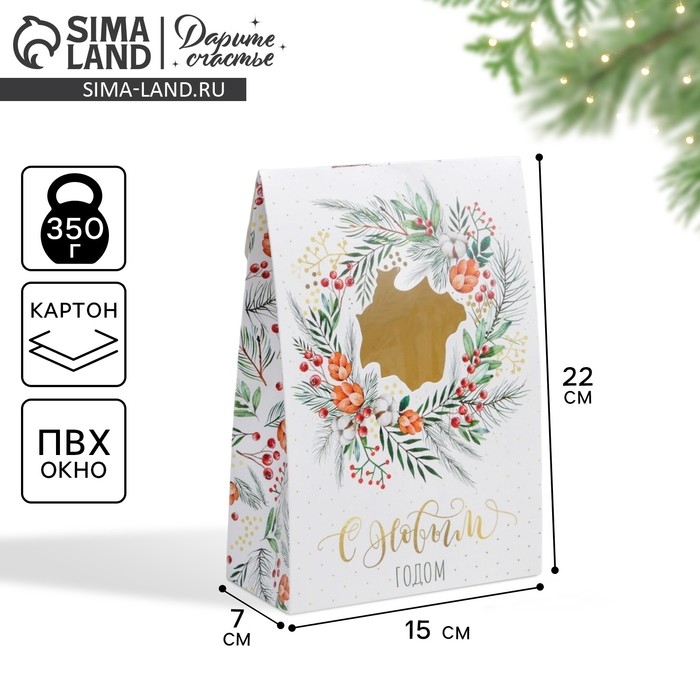 Коробка подарочная новогодняя складная «Winter», 15 х 7 х 22 см, Новый год Коробка подарочная новогодняя складная «Winter», 15 х 7 х 22 см, Новый год