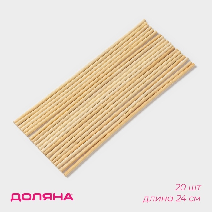 Набор деревянных палочек - дюбелей для кондитерских изделий Доляна, 24 см, 20 шт Набор деревянных палочек - дюбелей для кондитерских изделий Доляна, 24 см, 20 шт