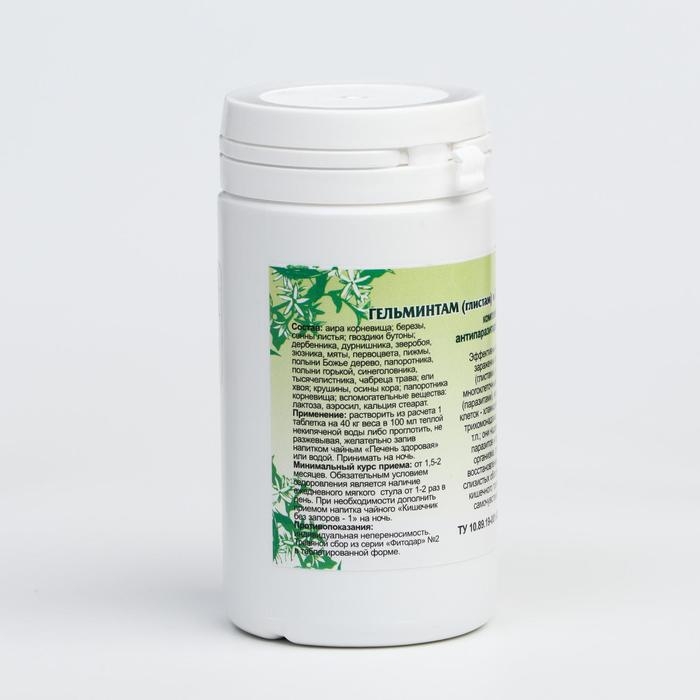 Пищевая добавка «Гельминтам (глистам) и паразитам-стоп», антипаразит, 90 таблеток Пищевая добавка «Гельминтам (глистам) и паразитам-стоп», антипаразит, 90 таблеток