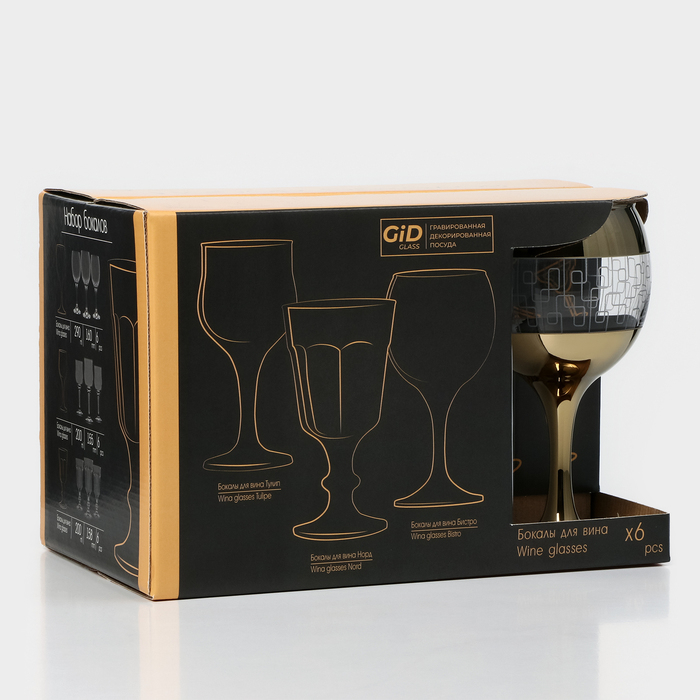 Набор бокалов «Геометрия», 290 мл, с гравировкой и напылением, 6 шт, цвет напыления золотой Набор бокалов «Геометрия», 290 мл, с гравировкой и напылением, 6 шт, цвет напыления золотой