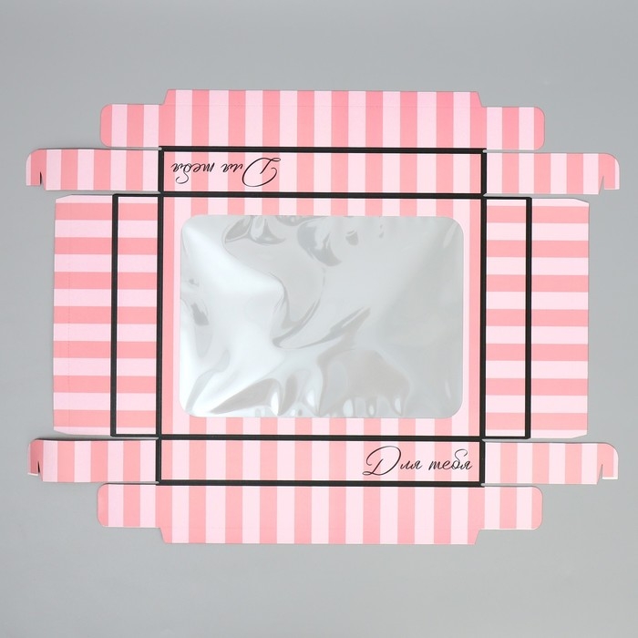 Коробка подарочная, упаковка, «Для тебя», 32 х 24 х 9 см