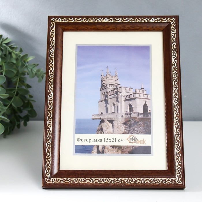 Фоторамка пластик 15х21 см 2315-3022 G Фоторамка пластик 15х21 см 2315-3022 G