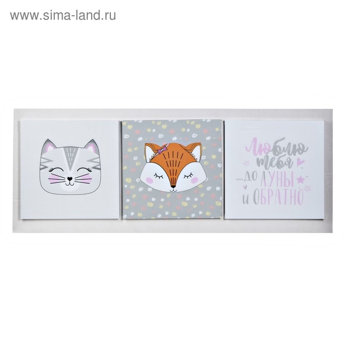 Модульная картина  Модульная картина "До луны и обратно"